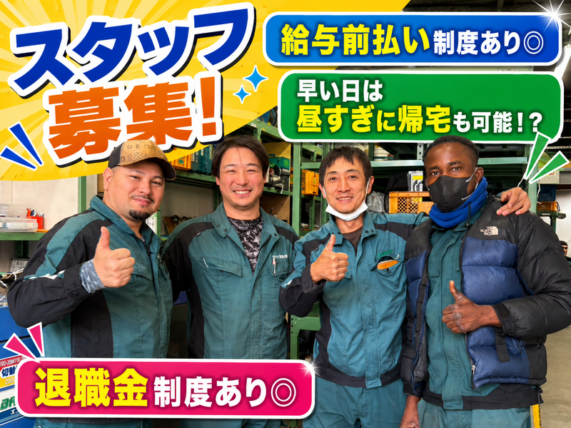 りゅう電設有限会社の求人・転職情報