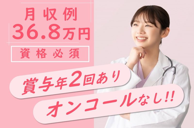 株式会社　川島コーポレーション　サニーライフ宮の沢の求人・転職情報