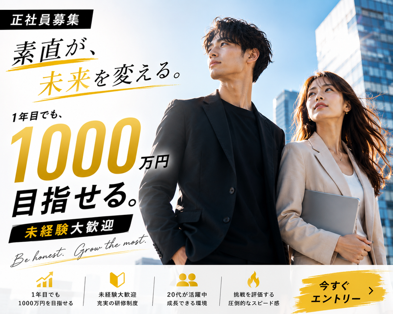 Tplus（株）の求人・転職情報