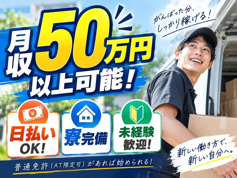 SHRの求人・転職情報