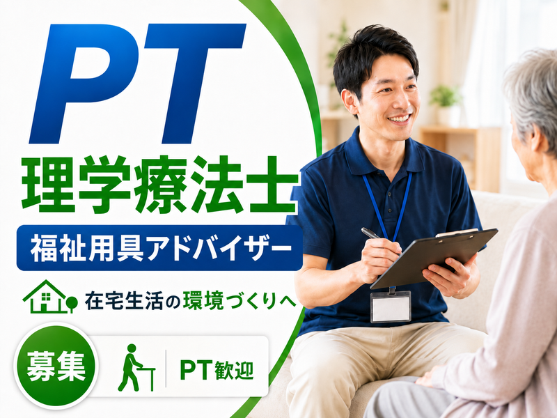 株式会社小松屋商店-0017の求人・転職情報