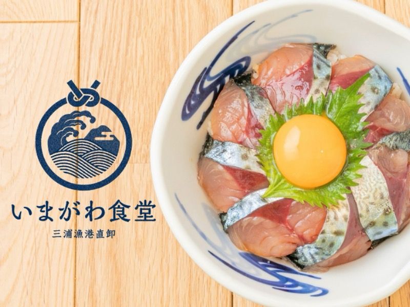 いまがわ食堂 川崎銀柳街店のアルバイト・バイト求人情報-02