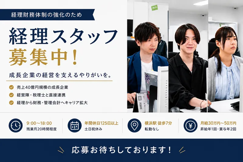 株式会社BIC-Mの求人・転職情報