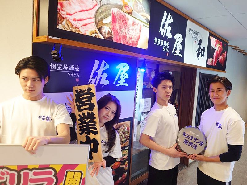 株式会社Bright-0008の求人・転職情報