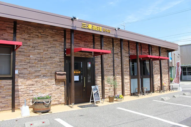 有限会社　三澤珈琲の求人・転職情報
