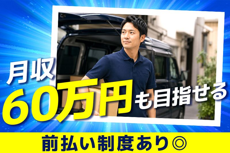 FirstRing株式会社の求人・転職情報