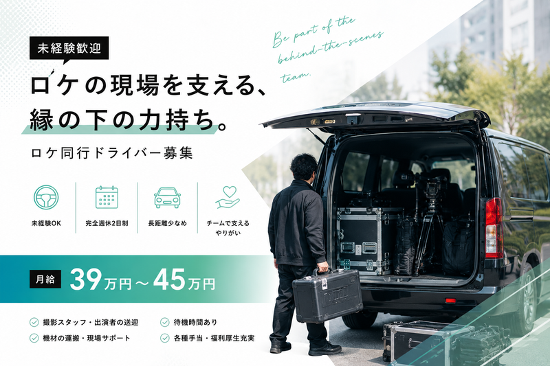 株式会社Ｓｏｃｉａｌ　Ｑｕａｌｉｔｙの求人・転職情報