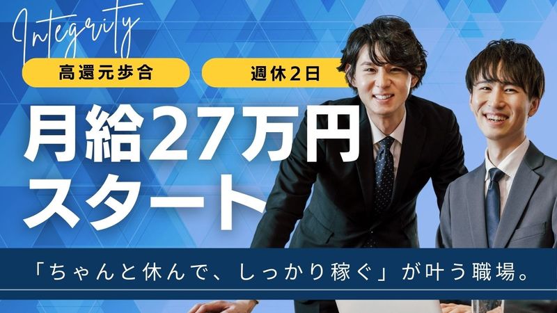 (株)クリエイト興産の求人・転職情報