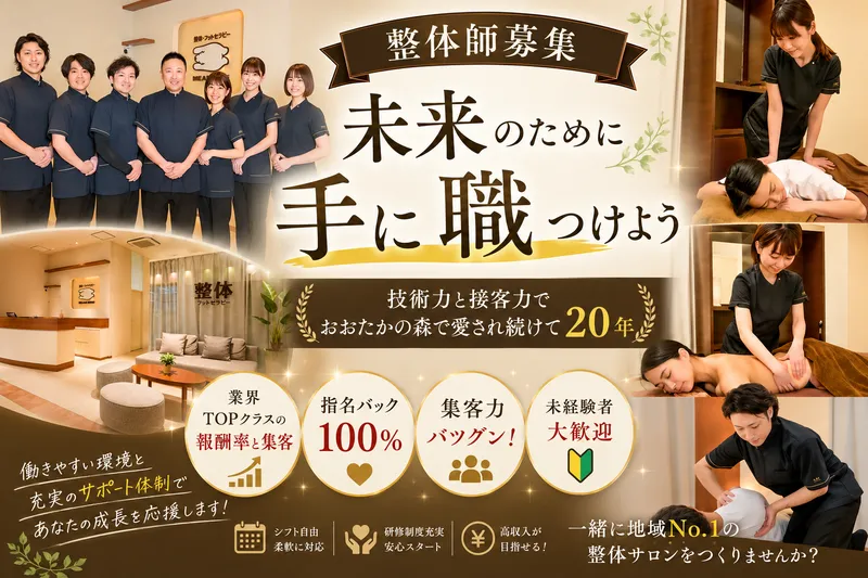 株式会社ケンキャピタルパートナーズの求人・転職情報