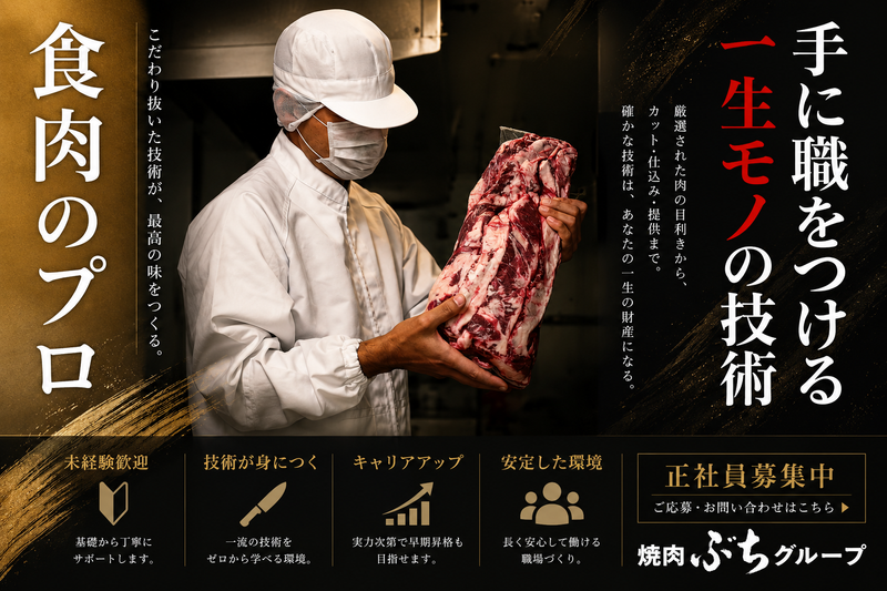 株式会社ビッグアームの求人・転職情報