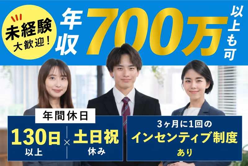 株式会社Ｒｅ．ｂｕｄｄｙの求人・転職情報