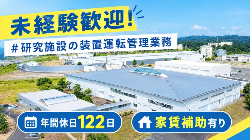 スプリングエイトサービス株式会社のアルバイト・バイト求人情報