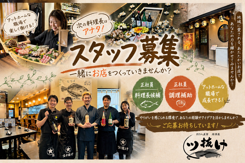 株式会社ＢＯＮＡＮＺＡの求人・転職情報