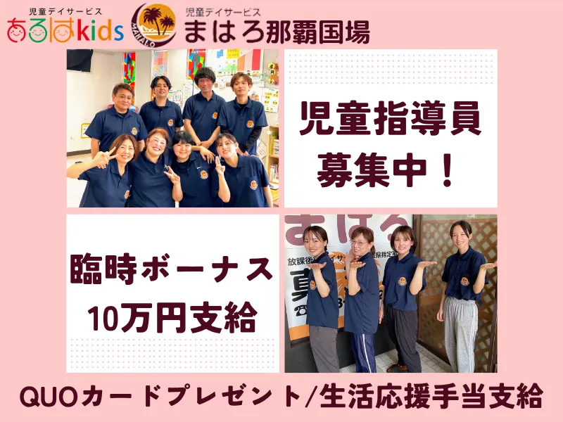 合同会社TAMIの求人・転職情報