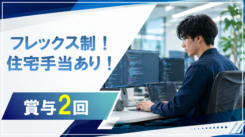 株式会社GAFS-0001の求人・転職情報