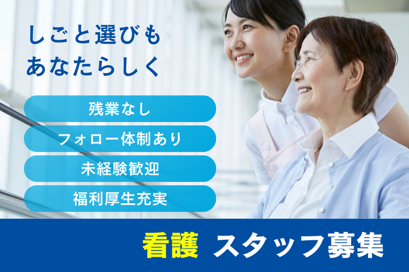 株式会社セラピットの求人・転職情報