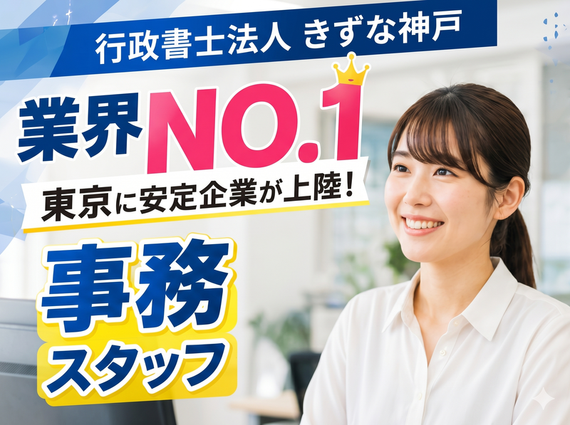 株式会社アーリアのアルバイト・バイト求人情報-10