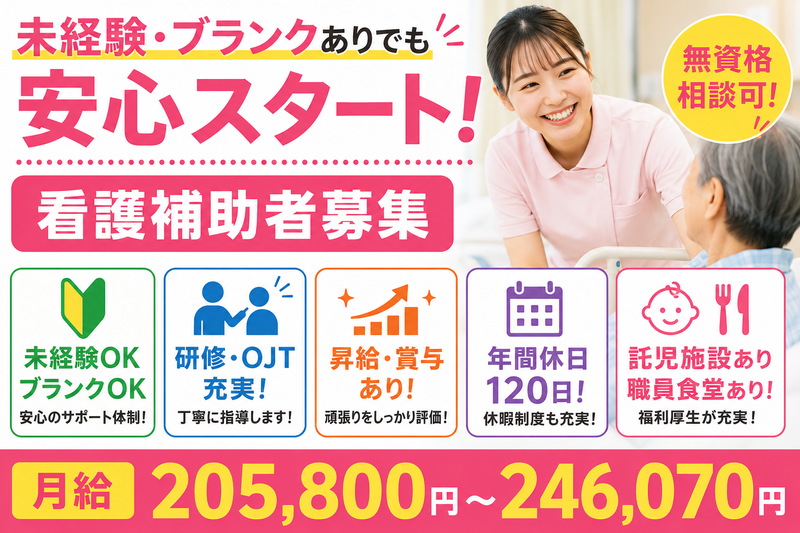 株式会社ゲートフォースの求人・転職情報
