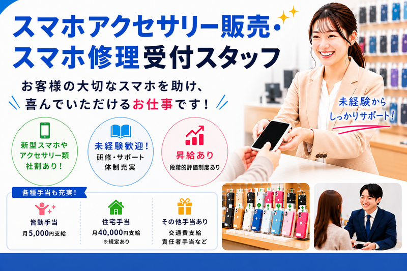 株式会社アロネットの求人・転職情報