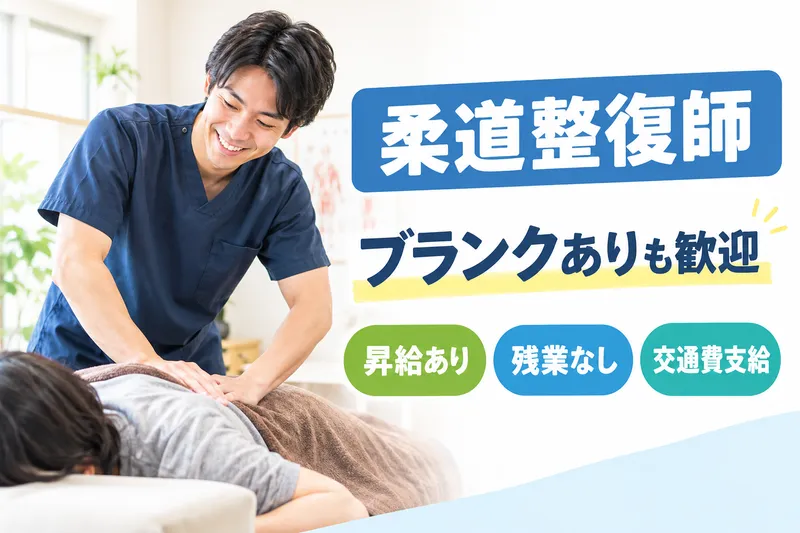 株式会社ハートアンドハンドのアルバイト・バイト求人情報