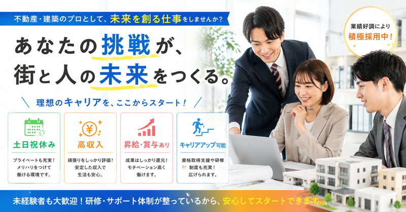 亀井工業株式会社の求人・転職情報