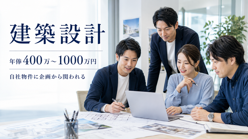 株式会社エスグランドの求人・転職情報