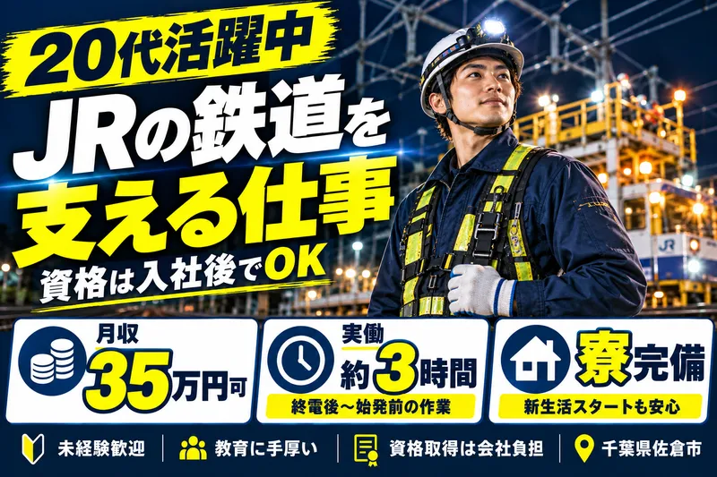ＯＣＴエンジニアリング株式会社の求人・転職情報