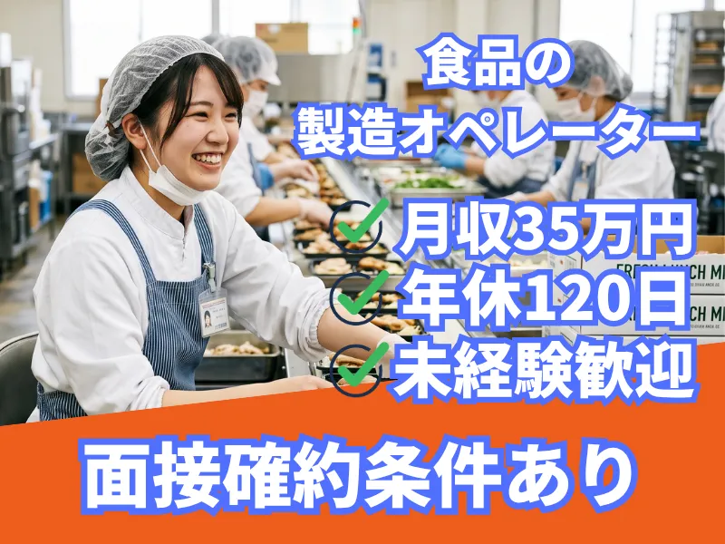 合同会社LUMINAの求人・転職情報