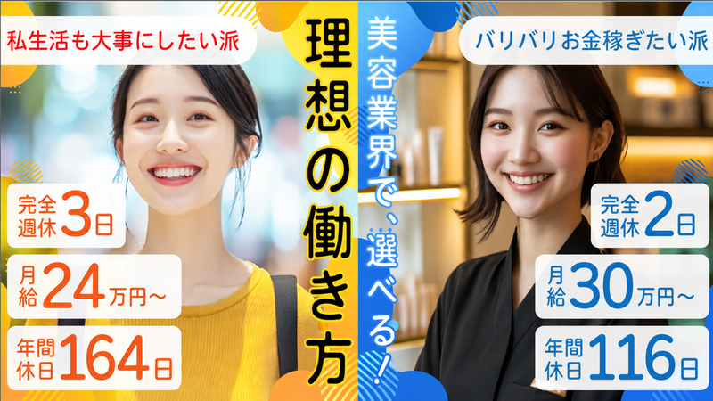 株式会社フジヒロ設計の求人・転職情報