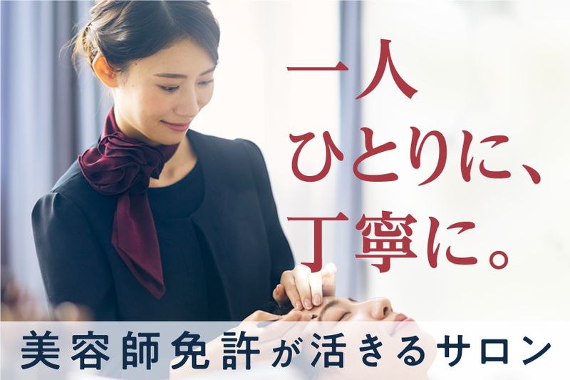 ピアス株式会社の求人・転職情報