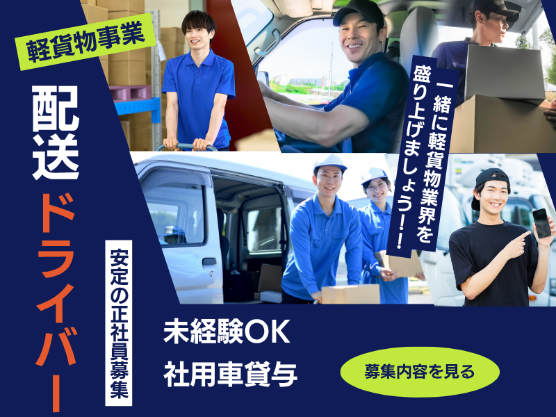 株式会社kanteの求人・転職情報