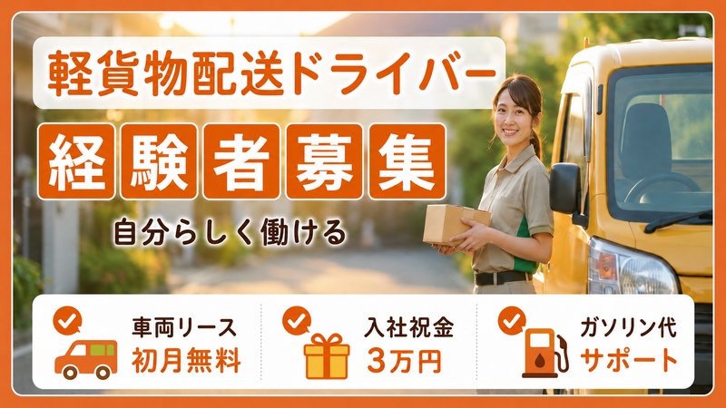 株式会社ＱＳＢの求人・転職情報