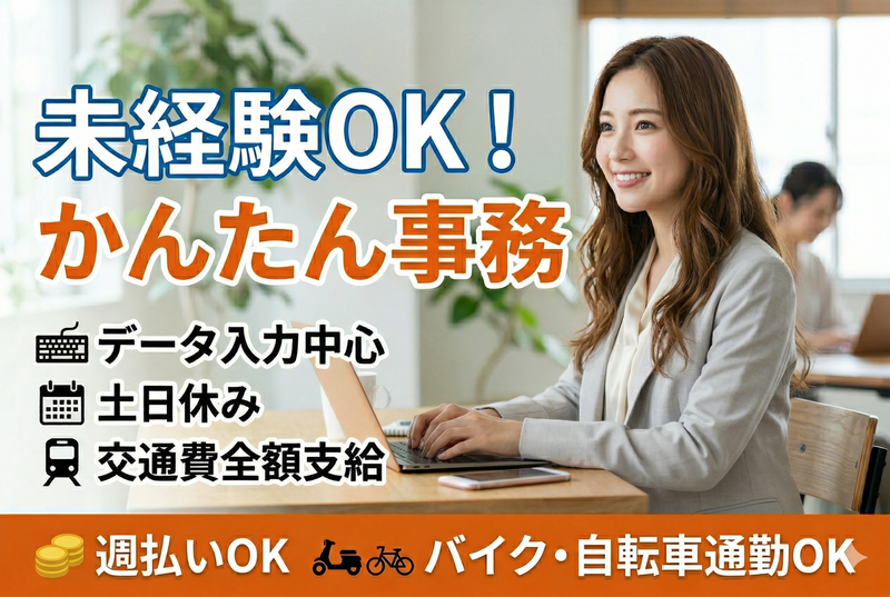 株式会社ＮｅｘｔＳｔａｒｔの求人・転職情報