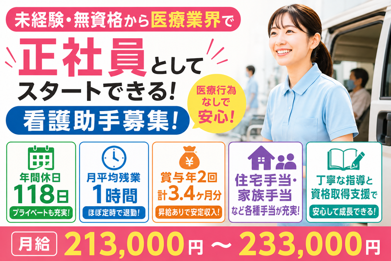 株式会社ゲートフォースの求人・転職情報