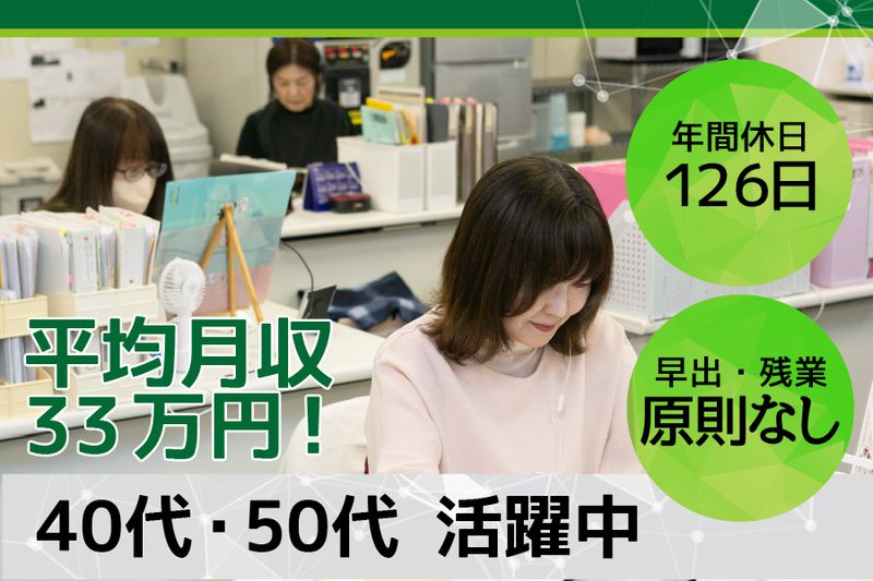 株式会社東洋車輌の求人・転職情報