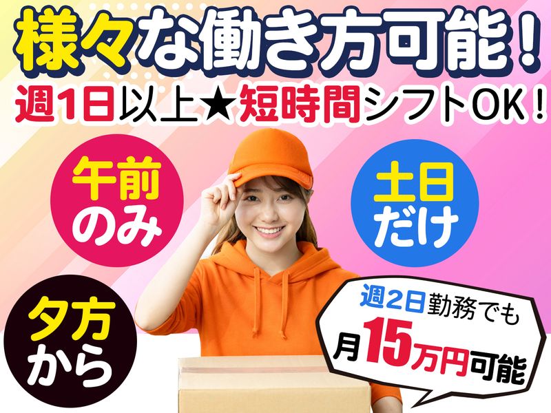 合同会社Ａｖｅｒｅｅｌの求人・転職情報