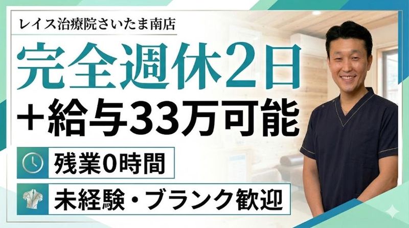 株式会社エムブライトの求人・転職情報