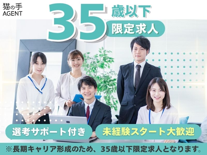 VISIOユニバーサルホーム株式会社の求人・転職情報