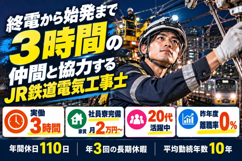 ＯＣＴエンジニアリング株式会社-0012の求人・転職情報