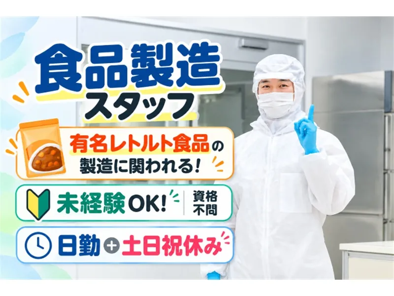 アビリティーセンター株式会社　徳島オフィスのアルバイト・バイト求人情報