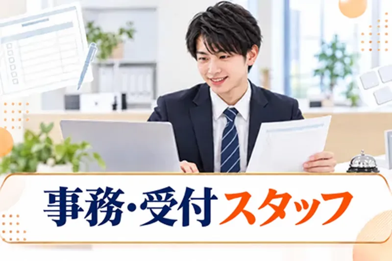 株式会社ETOILEの求人・転職情報