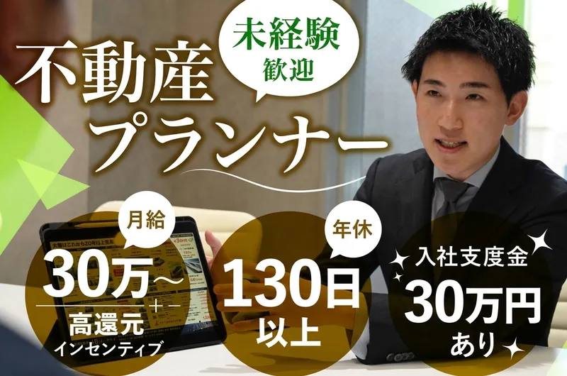 株式会社ＳＮＴの求人・転職情報
