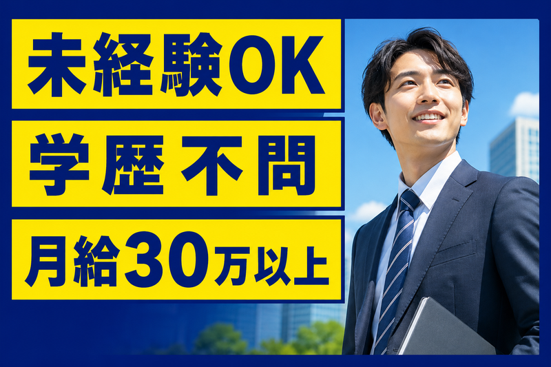 株式会社MEIMONの求人・転職情報