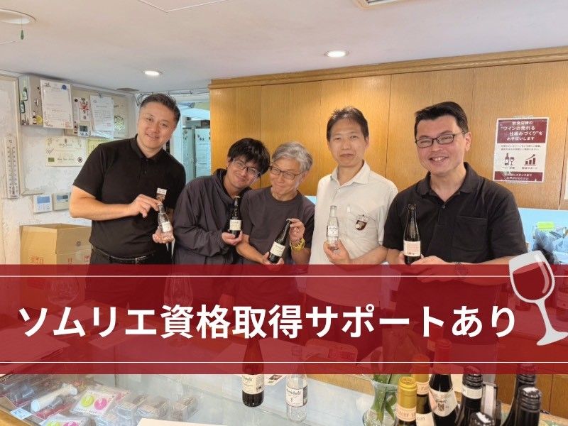 株式会社エムテックの求人・転職情報