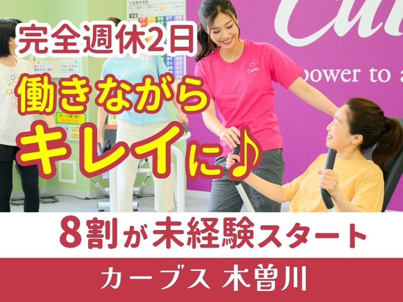 株式会社アートの求人・転職情報