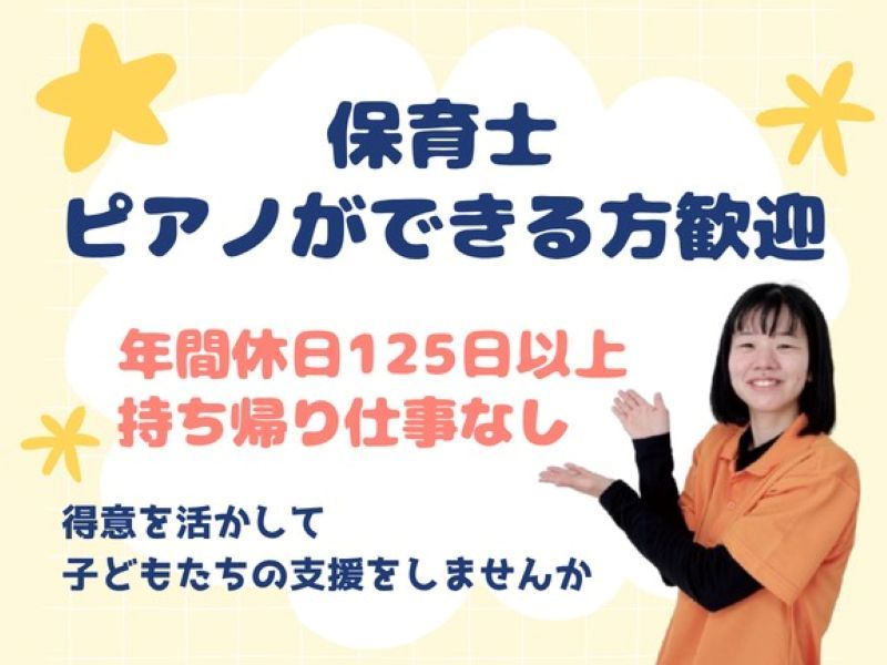 株式会社ＰＯＲＴの求人・転職情報