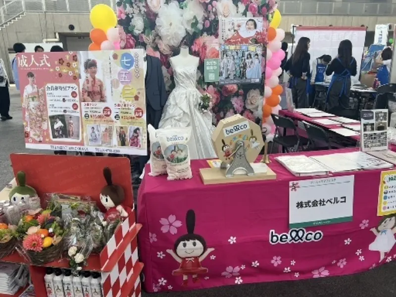 株式会社ベルコ大阪西支社　HT企画代理店のアルバイト・バイト求人情報