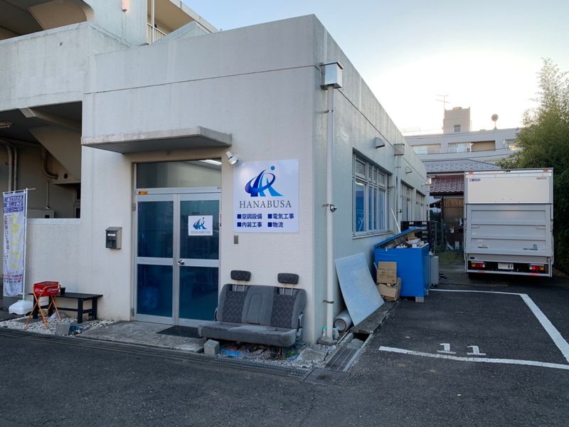 株式会社英工業の求人・転職情報