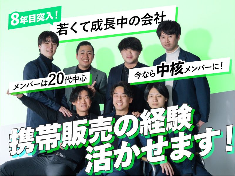 株式会社レガプロの求人・転職情報