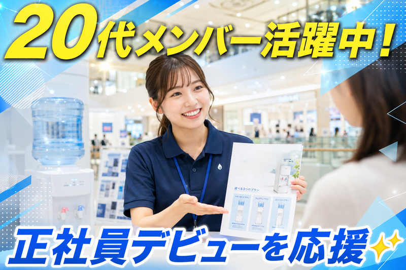 株式会社プラウドの求人・転職情報